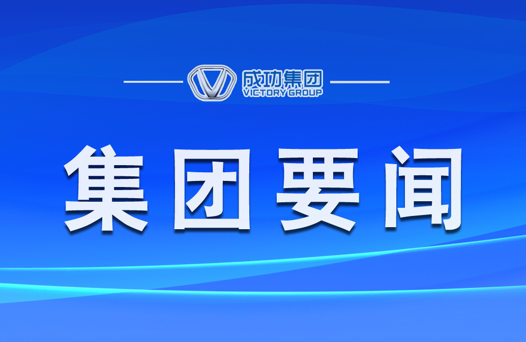 长治市城区税务局到成功通航开展“送政策下企业”活动