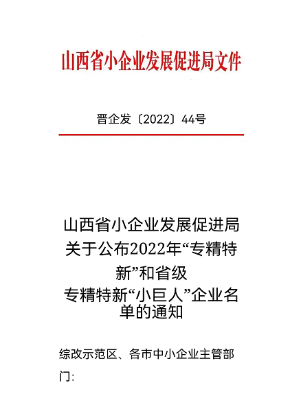 微信截图_20220712080847.png